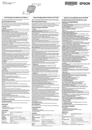 EPSON爱普生OT-BY20 锂离子电池 用户手册